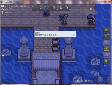 pokemmo