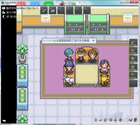 pokemmo