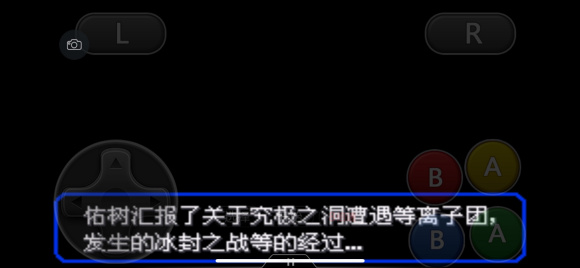 口袋妖怪究极绿宝石5.3二周目图文攻略 疯子模式彩虹火箭队通关