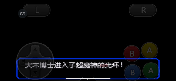 口袋妖怪究极绿宝石5.3三周目图文攻略 通关神奥联盟+捕捉全神兽