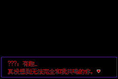 口袋妖怪漆黑的魅影5.0二周目图文完整流程攻略