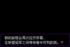 口袋妖怪漆黑的魅影5.0二周目图文完整流程攻略