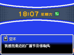 口袋妖怪心金魂银图文攻略 心金一周目完美超详细流程攻略