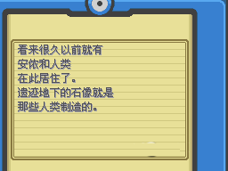 口袋妖怪心金银魂三周目攻略图文 心金三周目完美攻略