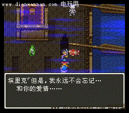 勇者斗恶龙3图文攻略 DQ3完全剧情攻略