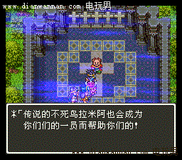 勇者斗恶龙3图文攻略 DQ3完全剧情攻略