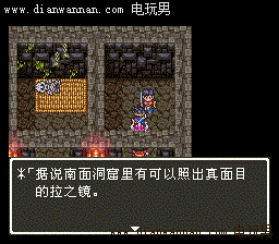 勇者斗恶龙3图文攻略 DQ3完全剧情攻略