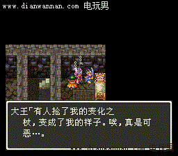 勇者斗恶龙3图文攻略 DQ3完全剧情攻略