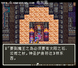 勇者斗恶龙3图文攻略 DQ3完全剧情攻略