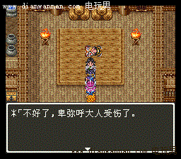 勇者斗恶龙3图文攻略 DQ3完全剧情攻略