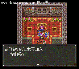 勇者斗恶龙3图文攻略 DQ3完全剧情攻略