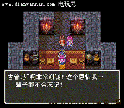 勇者斗恶龙3图文攻略 DQ3完全剧情攻略