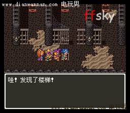 勇者斗恶龙6图文攻略 dq6中文汉化版攻略