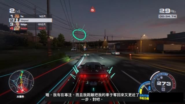 《极品飞车22：不羁》全剧情流程攻略 全三星挑战全收集攻略