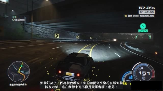 《极品飞车22：不羁》全剧情流程攻略 全三星挑战全收集攻略