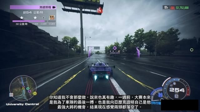 《极品飞车22：不羁》全剧情流程攻略 全三星挑战全收集攻略