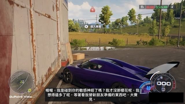 《极品飞车22：不羁》全剧情流程攻略 全三星挑战全收集攻略