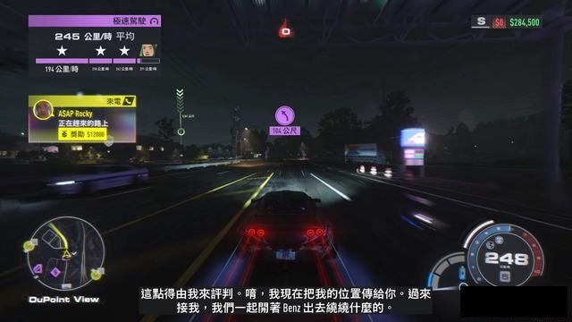 《极品飞车22：不羁》全剧情流程攻略 全三星挑战全收集攻略