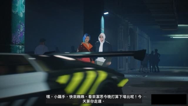 《极品飞车22：不羁》全剧情流程攻略 全三星挑战全收集攻略