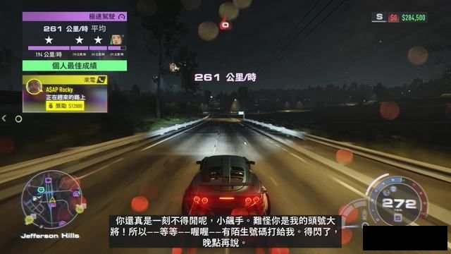 《极品飞车22：不羁》全剧情流程攻略 全三星挑战全收集攻略