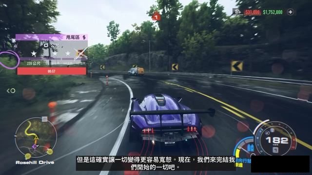 《极品飞车22：不羁》全剧情流程攻略 全三星挑战全收集攻略