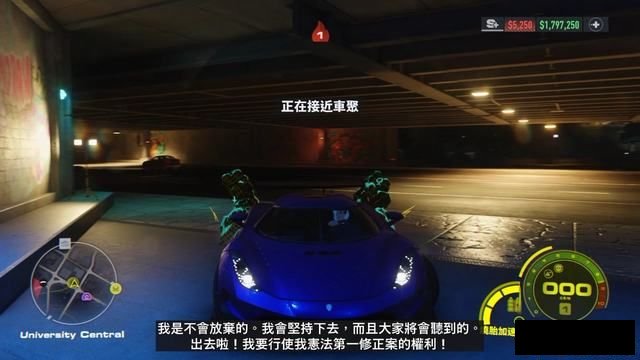 《极品飞车22：不羁》全剧情流程攻略 全三星挑战全收集攻略