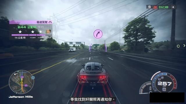 《极品飞车22：不羁》全剧情流程攻略 全三星挑战全收集攻略