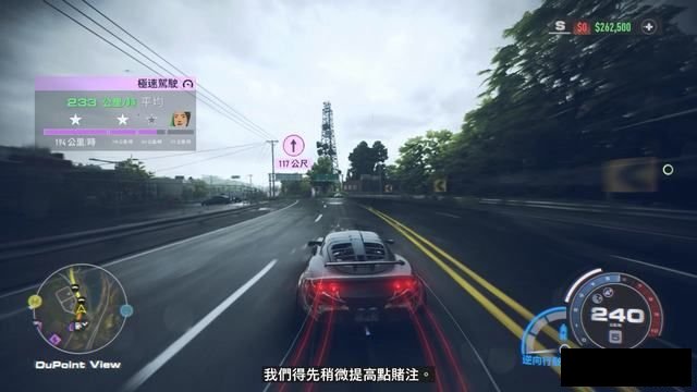 《极品飞车22：不羁》全剧情流程攻略 全三星挑战全收集攻略