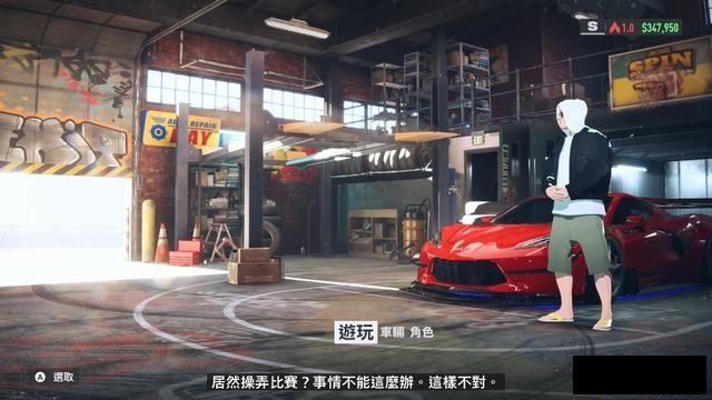 《极品飞车22：不羁》全剧情流程攻略 全三星挑战全收集攻略