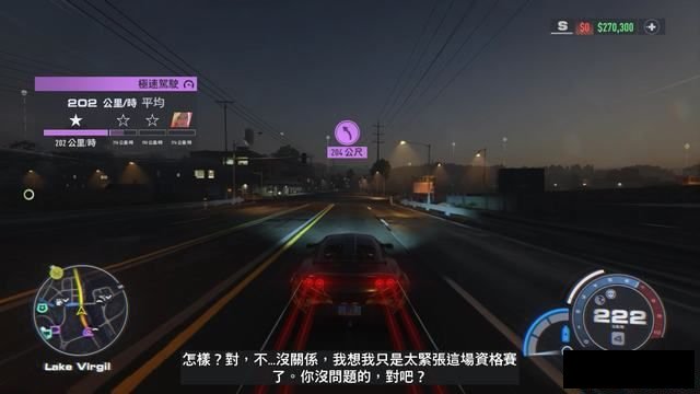 《极品飞车22：不羁》全剧情流程攻略 全三星挑战全收集攻略