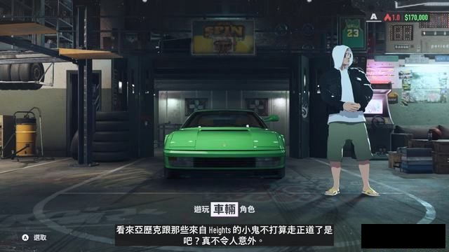 《极品飞车22：不羁》全剧情流程攻略 全三星挑战全收集攻略