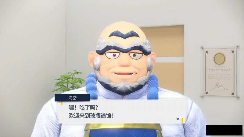 《宝可梦：朱紫》二周目攻略 二周目剧情流程道馆神兽打法