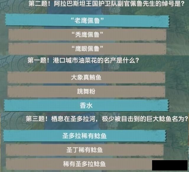 《海贼王：时光旅诗》图文全剧情流程攻略 全支线全收集攻略