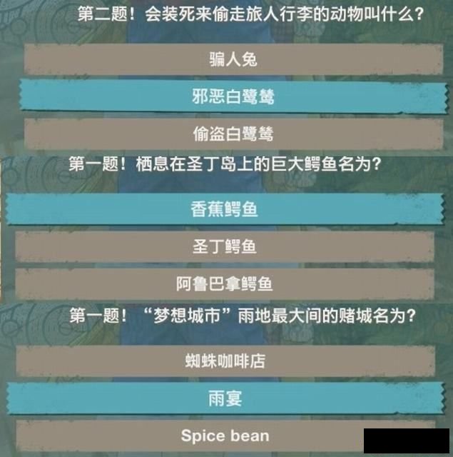 《海贼王：时光旅诗》图文全剧情流程攻略 全支线全收集攻略