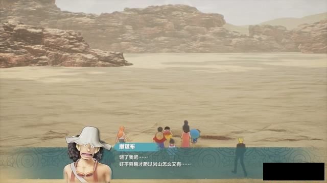 《海贼王：时光旅诗》图文全剧情流程攻略 全支线全收集攻略