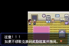 口袋妖怪零世界beta 0.3一周目图文攻略