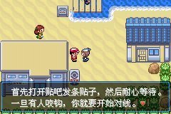 口袋妖怪零世界beta 0.3一周目图文攻略