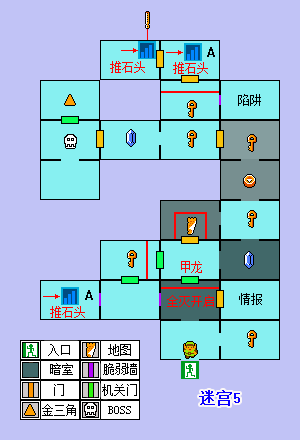 FC塞尔达传说1图文攻略 一周目全迷宫解谜攻略