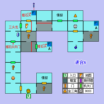 FC塞尔达传说1图文攻略 一周目全迷宫解谜攻略