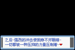 口袋妖怪永恒之焱zero绯红苍蓝一周目图文攻略