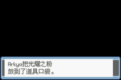 口袋妖怪永恒之焱zero绯红苍蓝一周目图文攻略