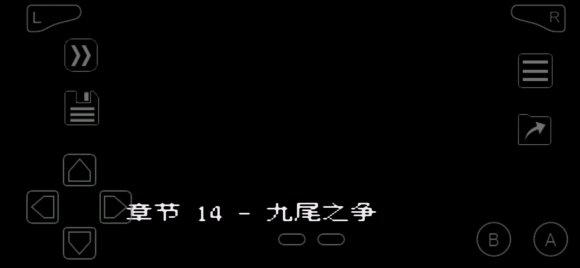 口袋妖怪特别篇赤15.4图文攻略 多周目+支线任务