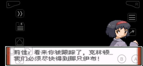 口袋妖怪特别篇赤15.4图文攻略 多周目+支线任务