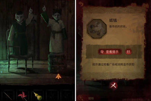 纸嫁衣5无间梦境通关攻略 纸嫁衣5无间梦境全章图文攻略