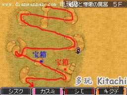 勇者斗恶龙9图文攻略 dq9全剧情流程攻略