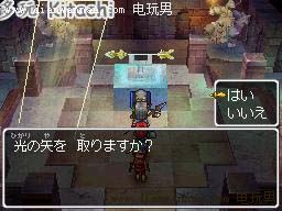 勇者斗恶龙9图文攻略 dq9全剧情流程攻略