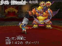 勇者斗恶龙9图文攻略 dq9全剧情流程攻略