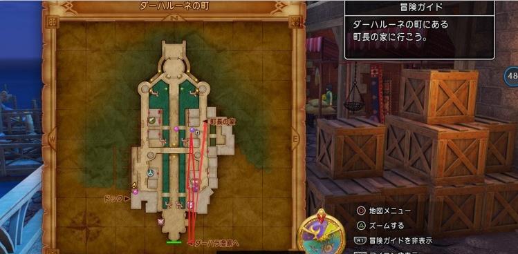 勇者斗恶龙11图文攻略 dq11全章节剧情攻略