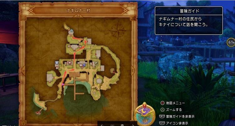 勇者斗恶龙11图文攻略 dq11全章节剧情攻略