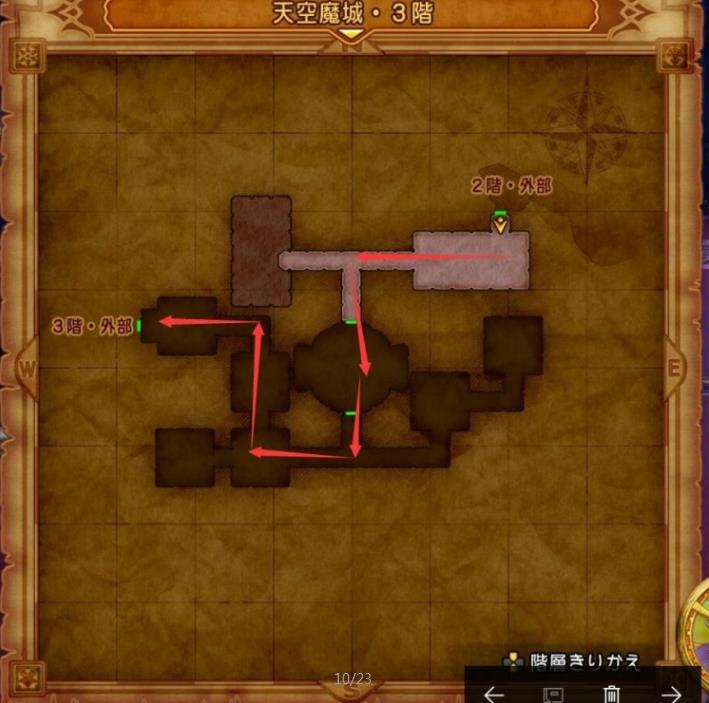 勇者斗恶龙11图文攻略 dq11全章节剧情攻略